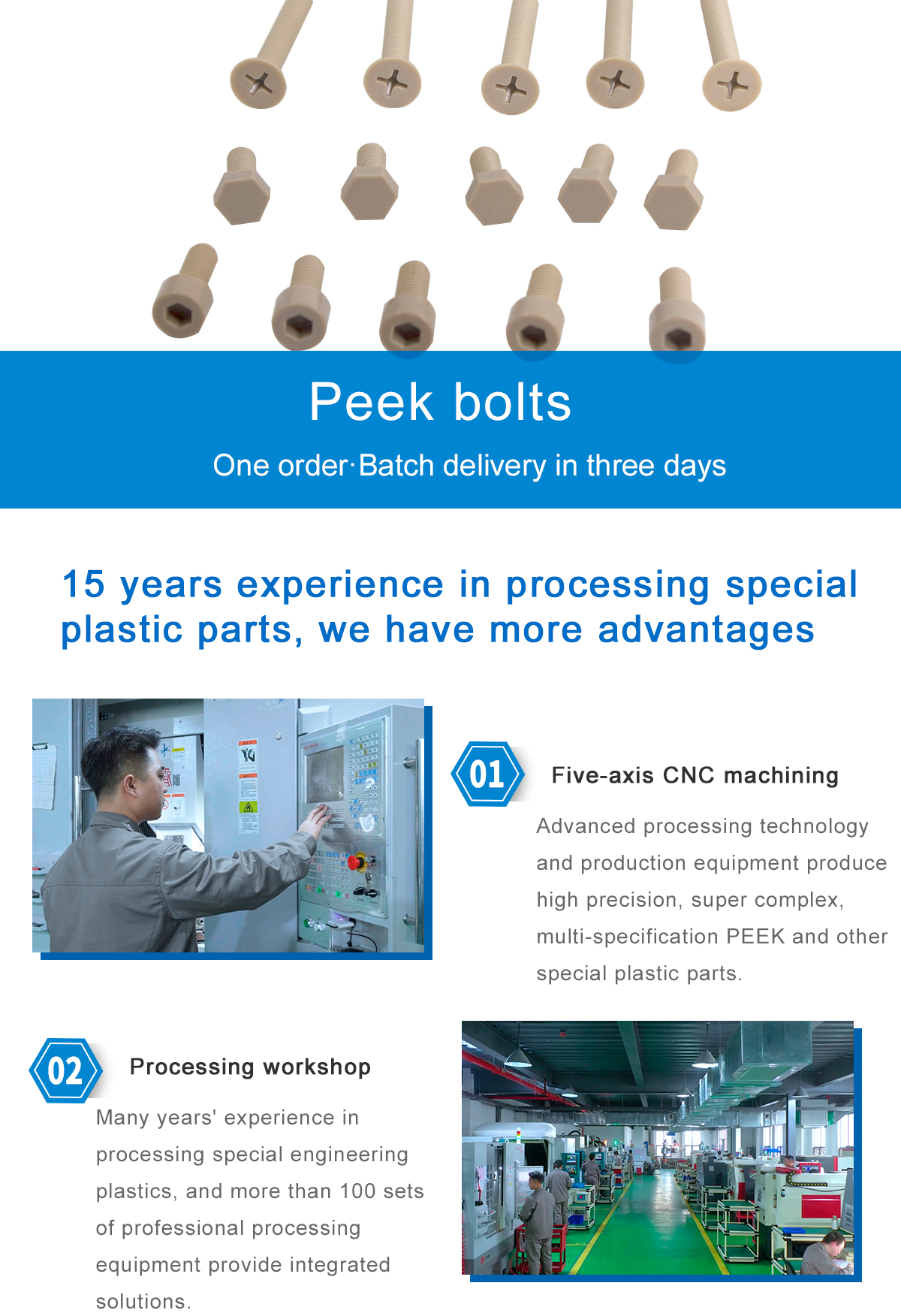 16215871032345058XAO.jpg PEEK_01.jpg