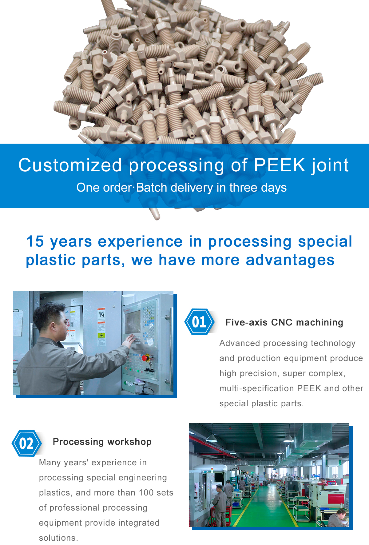 1621645131693261AQMS.jpg PEEK_01.jpg