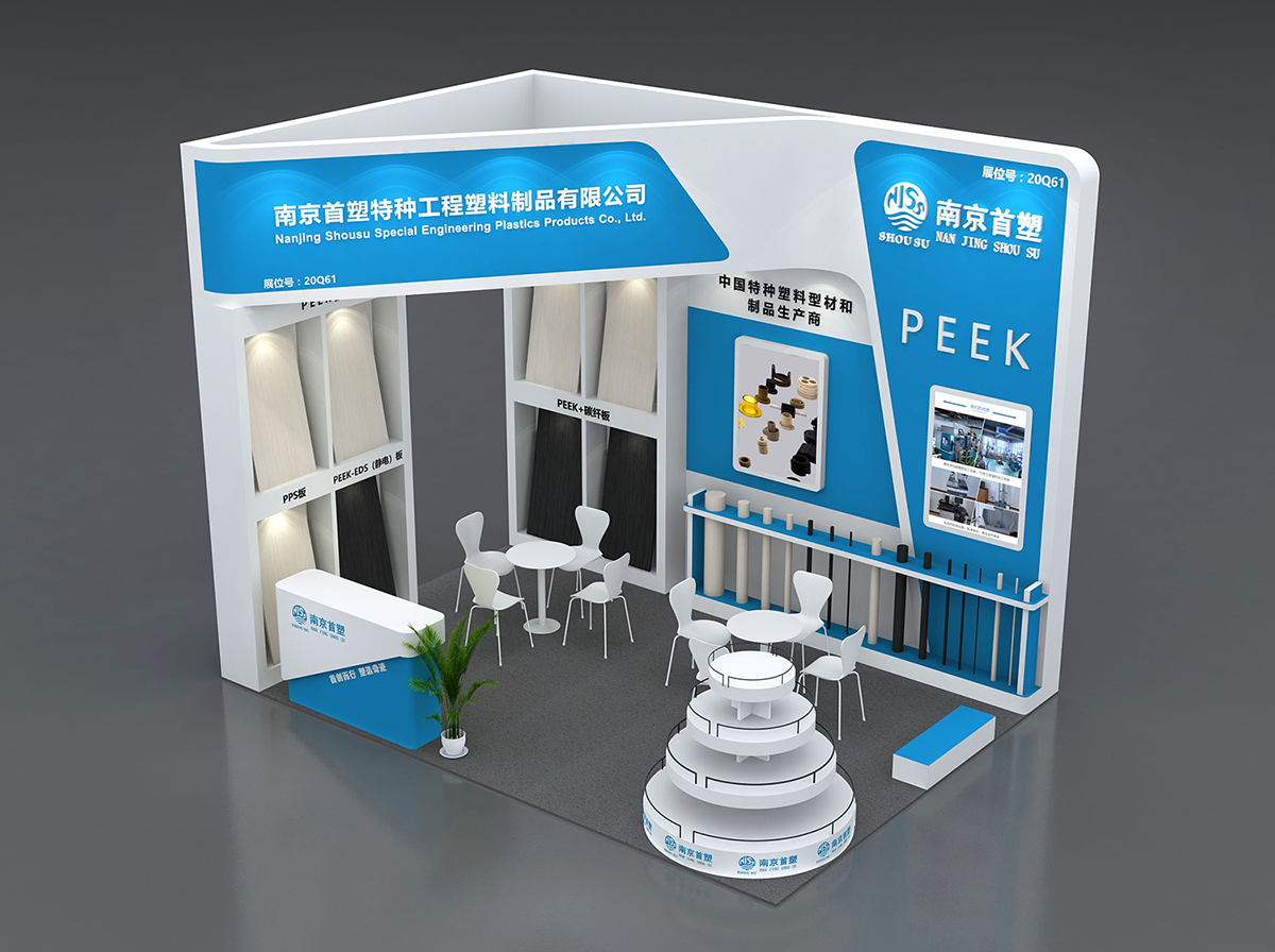 首塑展廳效果圖 首塑展廳效果圖