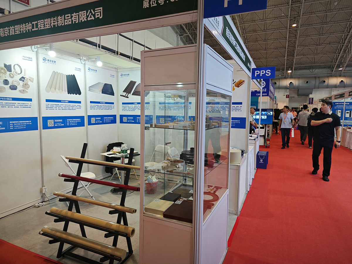 第十三屆中國(guó)(北京)國(guó)防信息化裝備與技術(shù)博覽會(huì) 第十三屆中國(guó)(北京)國(guó)防信息化裝備與技術(shù)博覽會(huì)