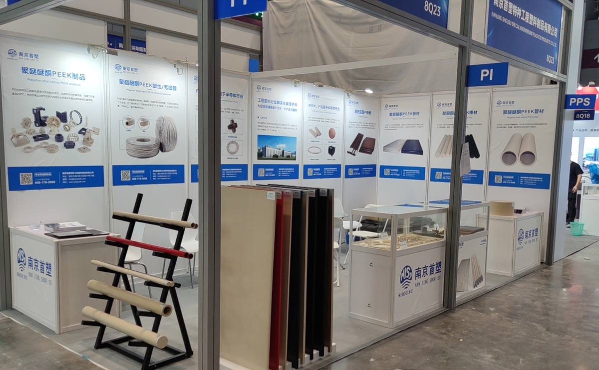 SEMI-e深圳國(guó)際半導(dǎo)體展 SEMI-e深圳國(guó)際半導(dǎo)體展